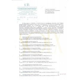 Освежитель WC (для туалета) твердый 3х50 г БРЕФ De Luxe, &quot;Нежная магнолия&quot;, 17258
