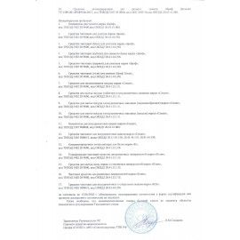 Освежитель WC (для туалета) твердый 3х50 г БРЕФ De Luxe, &quot;Нежная магнолия&quot;, 17258