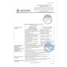 Паста очищающая, 2000 мл, АРМАКОН &quot;ЛАЙМЕКС&quot;, от трудноудаляемых загрязнений,с абразивом, дозатор, 1187