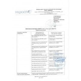 Паста очищающая, 2000 мл, АРМАКОН &quot;ЛАЙМЕКС&quot;, от трудноудаляемых загрязнений,с абразивом, дозатор, 1187