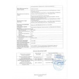 Паста очищающая, 2000 мл, АРМАКОН &quot;ЛАЙМЕКС&quot;, от трудноудаляемых загрязнений,с абразивом, дозатор, 1187