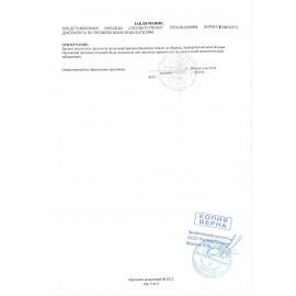 Паста очищающая, 2000 мл, АРМАКОН &quot;ЛАЙМЕКС&quot;, от трудноудаляемых загрязнений,с абразивом, дозатор, 1187