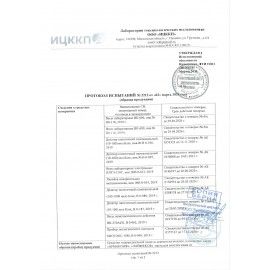 Паста очищающая, 2000 мл, АРМАКОН &quot;ЛАЙМЕКС&quot;, от трудноудаляемых загрязнений,с абразивом, дозатор, 1187