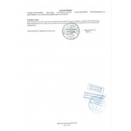 Паста очищающая, 2000 мл, АРМАКОН &quot;ЛАЙМЕКС&quot;, от трудноудаляемых загрязнений,с абразивом, дозатор, 1187