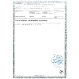 Паста очищающая, 2000 мл, АРМАКОН &quot;ЛАЙМЕКС&quot;, от трудноудаляемых загрязнений,с абразивом, дозатор, 1187