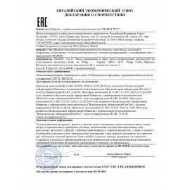 Точилка MAPED 30 шт. (Франция) &quot;I-Gloo&quot;, с контейнером, ассорти, дисплей, 534754