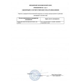Точилка MAPED 30 шт. (Франция) &quot;I-Gloo&quot;, с контейнером, ассорти, дисплей, 534754