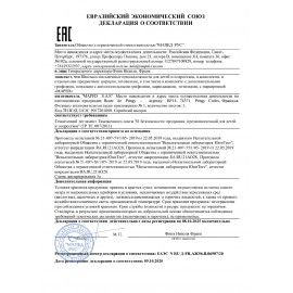 Готовальня MAPED (Франция) &quot;Start&quot;, 3 предмета, ударопрочный пенал с европодвесом, 197512