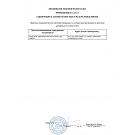 Готовальня MAPED (Франция) &quot;Start&quot;, 3 предмета, ударопрочный пенал с европодвесом, 197512
