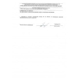 Стразы самоклеящиеся КРУГЛЫЕ, 8 мм, 28 штук, металлик, на подложке, ОСТРОВ СОКРОВИЩ 10 шт., 662233