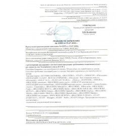 Наклейки для скрапбукинга ВИНТАЖ из washi-бумаги, 64 штуки, 32 дизайна, ОСТРОВ СОКРОВИЩ, 662264