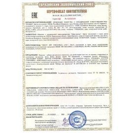 Набор для творчества &quot;Аппликация из фетра&quot;, &quot;Хомяк&quot;, основа 20х15 см, ЮНЛАНДИЯ, 662388