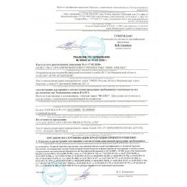 Жалюзи горизонтальные BRABIX 80х155 см, ПЛАСТИК, цвет белый, 606026