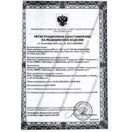Бинт гипсовый СПЕЦДЕТАЛЬ 12 шт. 3 м х 15 см, время затвердевания 5-10 мин, 94850