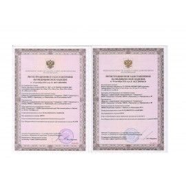 Бинт гипсовый СПЕЦДЕТАЛЬ 12 шт. 3 м х 15 см, время затвердевания 5-10 мин, 94850