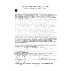 Маркер для бумажного флипчарта BRAUBERG 3 шт., НЕПРОПИТЫВАЮЩИЙ, СИНИЙ, 2,5 мм, 151254