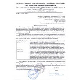 Обложка-карман для проездных документов, карт, пропусков &quot;Tropic&quot;, 100х65 мм, ПВХ, фотопечать ассорти, STAFF, 237595