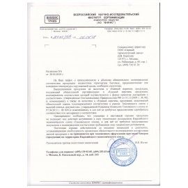 Термометр оконный, крепление на гвозди, диапазон от -50 до +50°C, ПТЗ 2 шт., ТБ-202