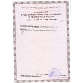 Термометр электронный медицинский (НДС 20%) LITTLE DOCTOR LD-301, водозащищенный