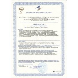Чистящее средство 750 мл CILLIT BANG (Силлит Бэнг) &quot;Мегаблеск и защита&quot;, универсал, распылитель, 3083474