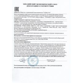 Калькулятор настольный CITIZEN SDC-888TIIGE (203х158 мм), 12 разрядов, двойное питание, ЗОЛОТОЙ