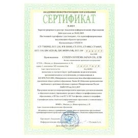 Калькулятор настольный CITIZEN SDC-888TIIGE (203х158 мм), 12 разрядов, двойное питание, ЗОЛОТОЙ