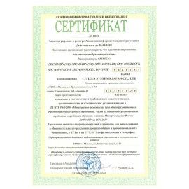 Калькулятор настольный CITIZEN SDC-888TIIGE (203х158 мм), 12 разрядов, двойное питание, ЗОЛОТОЙ