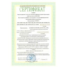 Калькулятор карманный CITIZEN LC310NR (114х69 мм), 8 разрядов, питание от батарейки, LC-310NR