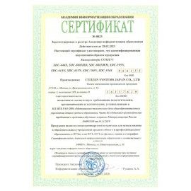 Калькулятор настольный CITIZEN SDC-888TIIGE (203х158 мм), 12 разрядов, двойное питание, ЗОЛОТОЙ
