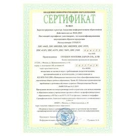 Калькулятор карманный CITIZEN LC310NR (114х69 мм), 8 разрядов, питание от батарейки, LC-310NR