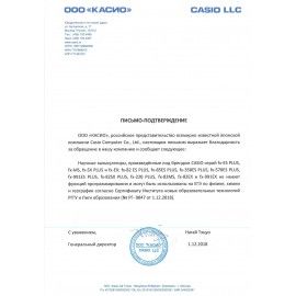 Калькулятор настольный CASIO GR-12-W (209х155 мм), 12 разрядов, двойное питание, черный, европодвес, GR-12-W-EP