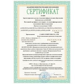 Калькулятор настольный CASIO GR-12-W (209х155 мм), 12 разрядов, двойное питание, черный, европодвес, GR-12-W-EP