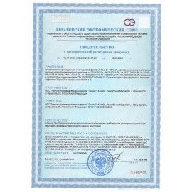 Средство дезинфицирующее 5 кг, НИКА-2, с моющим эффектом, концентрат