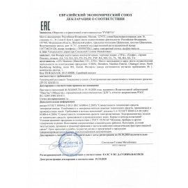 Фонарь налобный аккумуляторный ТРОФИ 9xLED, 2 режима, провод, заряд от сети, TG9