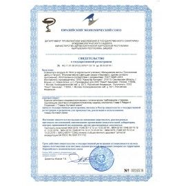 Освежитель воздуха аэрозольный 290 мл AIRWICK &quot;Мальдивские мечты&quot; - &quot;Тропические цветы и Пачули&quot;, 3094491