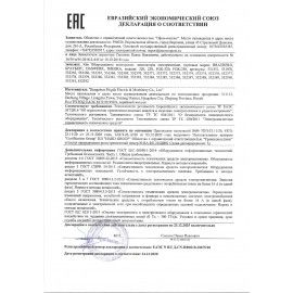 Ламинатор BRAUBERG FGK-230, формат А4, толщина пленки 1 сторона 60-250 мкм, скорость 51 см/мин, 531970