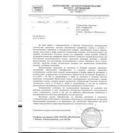 Подушка сменная 69х30 мм, синяя, для GRM 50, Colop Printer 50, 178406005