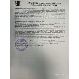 Кресло офисное BRABIX &quot;Eldorado EX-504&quot;, экокожа, бежевое, 531167