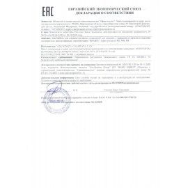 Кресло офисное BRABIX &quot;Nexus ER-401&quot;, с подголовником, черное, 531835