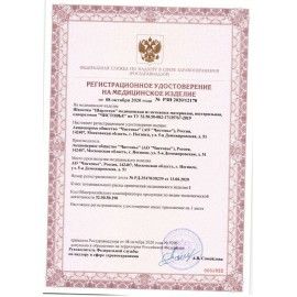 Шапочка &quot;Шарлотта&quot; розовая КОМПЛЕКТ 50 шт. спанбонд 15 г/м2, ЧИСТОВЬЕ, 600-037