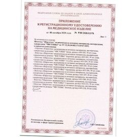 Шапочка &quot;Шарлотта&quot; розовая КОМПЛЕКТ 50 шт. спанбонд 15 г/м2, ЧИСТОВЬЕ, 600-037