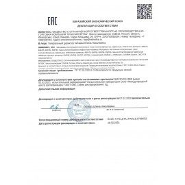 Салфетка ВАФЕЛЬНАЯ отбеленная, 45х80 см, плотность 200 (±10) г/м2, европодвес, LAIMA, 604764