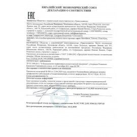 Мыло жидкое антибактериальное 1 л MANUFACTOR, с дозатором, L50610