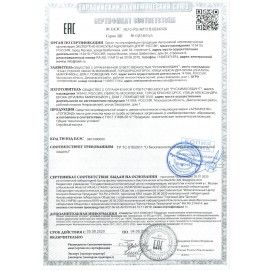 Паста очищающая, 200 мл, АРМАКОН &quot;ТОПХЭНД&quot;, от особо устойчивых загрязнений, с абразивом, 1205