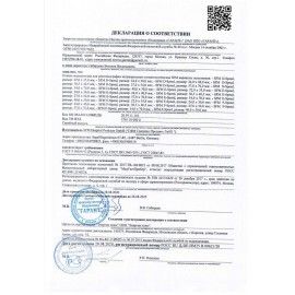 Рентгеновская пленка стоматологическая SFM E-SPEED, КОМПЛЕКТ 150 листов, 30,5х40,5 мм, 629151