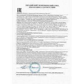 Ламинатор FELLOWES ION, формат A4, толщина пленки 1 сторона 75-125 мкм, скорость 30 см/мин, FS-45600