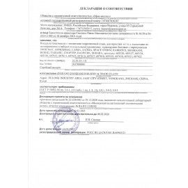 Автокружка 400 мл, термостакан с ручкой, винтовая крышка-клапан, пластик/сталь, синяя, LAIMA, 605128.