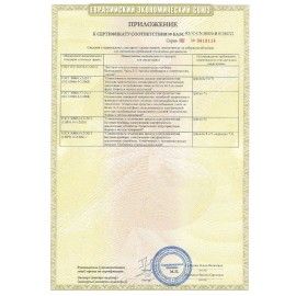 Утюг SONNEN SI-240, 2600 Вт, керамическое покрытие, антикапля, антинакипь, фиолетовый, 453507