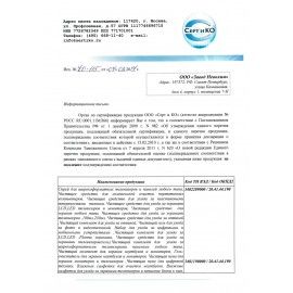 Чистящий набор для экранов всех типов и оптики BRAUBERG, комплект салфетка и спрей, 100 мл, 510341