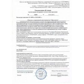 Клеевой пистолет 15 Вт для стержня 7 мм, комплект 20 стержней (10 белых + 10 прозрачных), BRAUBERG, 671052